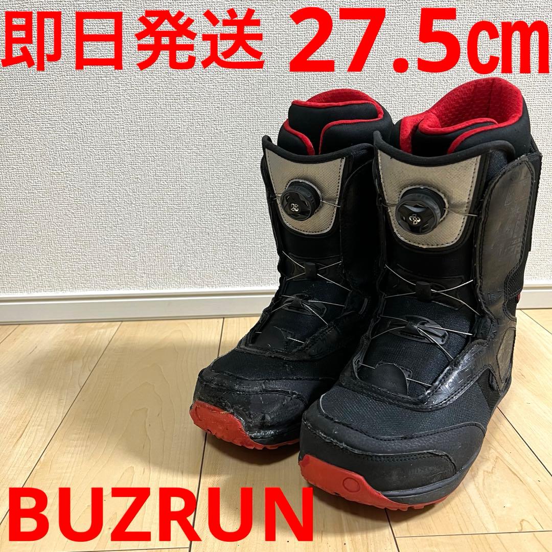 【即日発送】BUZRUN バズラン スノーボードブーツ 27.5cm