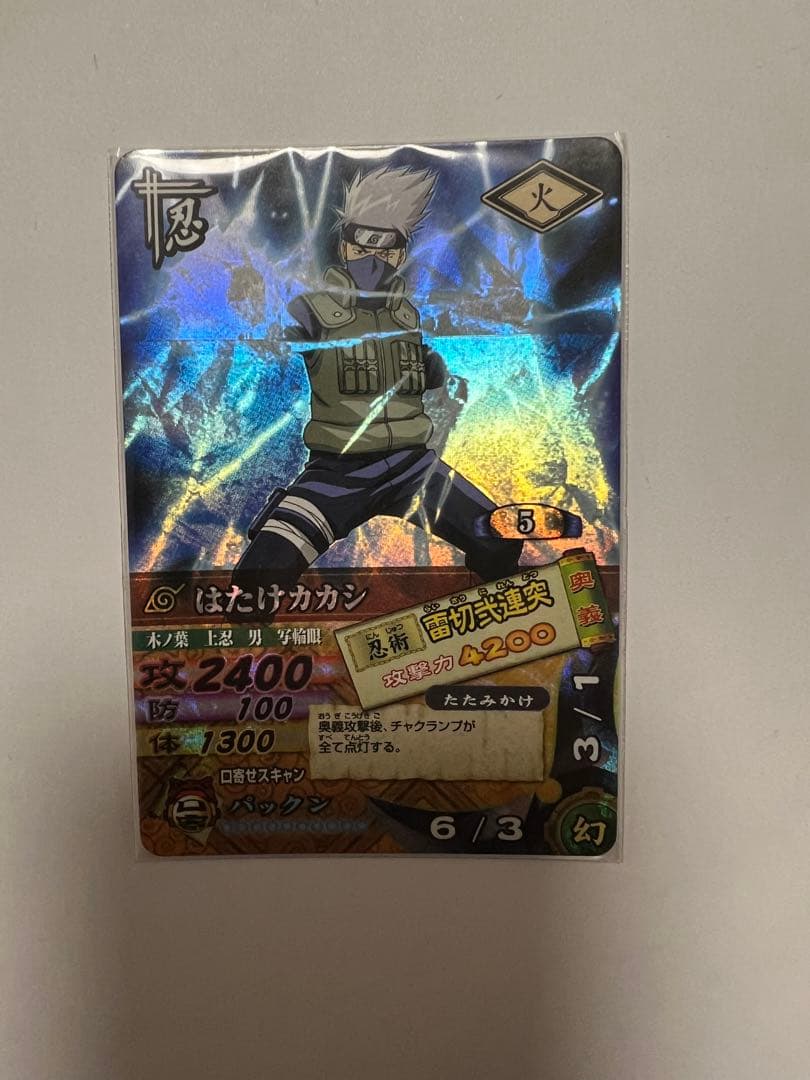 NARUTO ナルティメットカードバトルレアカード