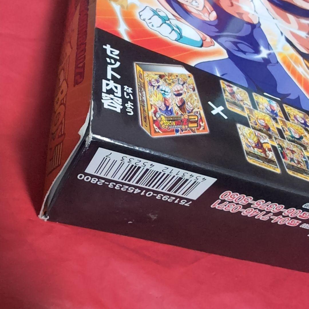 ドラゴンボールZ データカードダス
