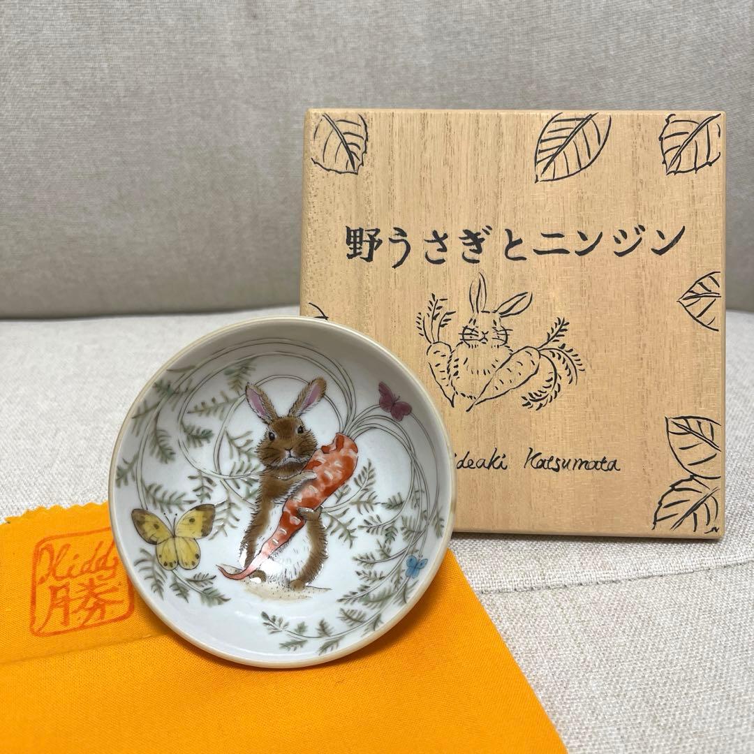 勝亦秀彰　九谷焼　ぐい呑み　ぐいのみ　平盃　野うさぎ
