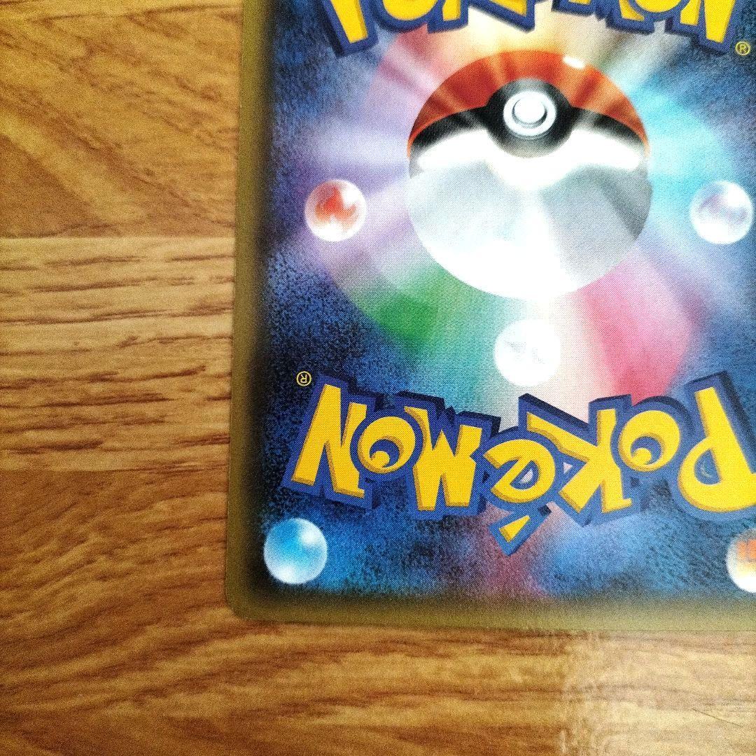 ポケモンカード　MサーナイトEX RR CP3 ポケキュンコレクション