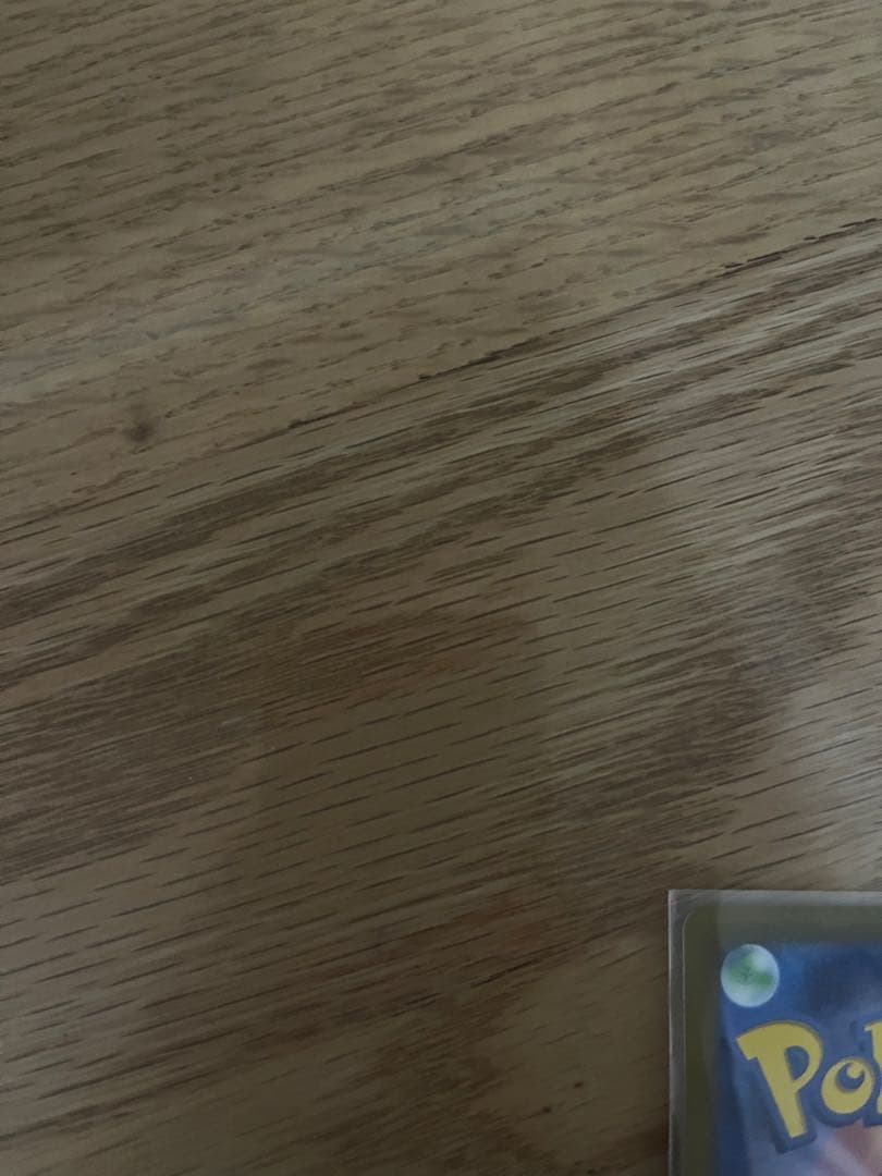 ポケモンカード ゲンガー SV2a 094/165 R マスターボールミラー