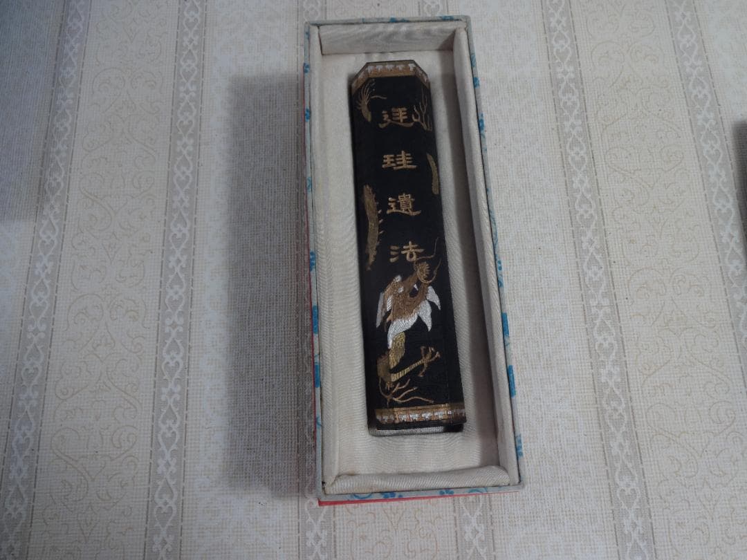 中国骨董　硯石「延珪遺法」 超頂漆練　＊まとめ買いお受けします