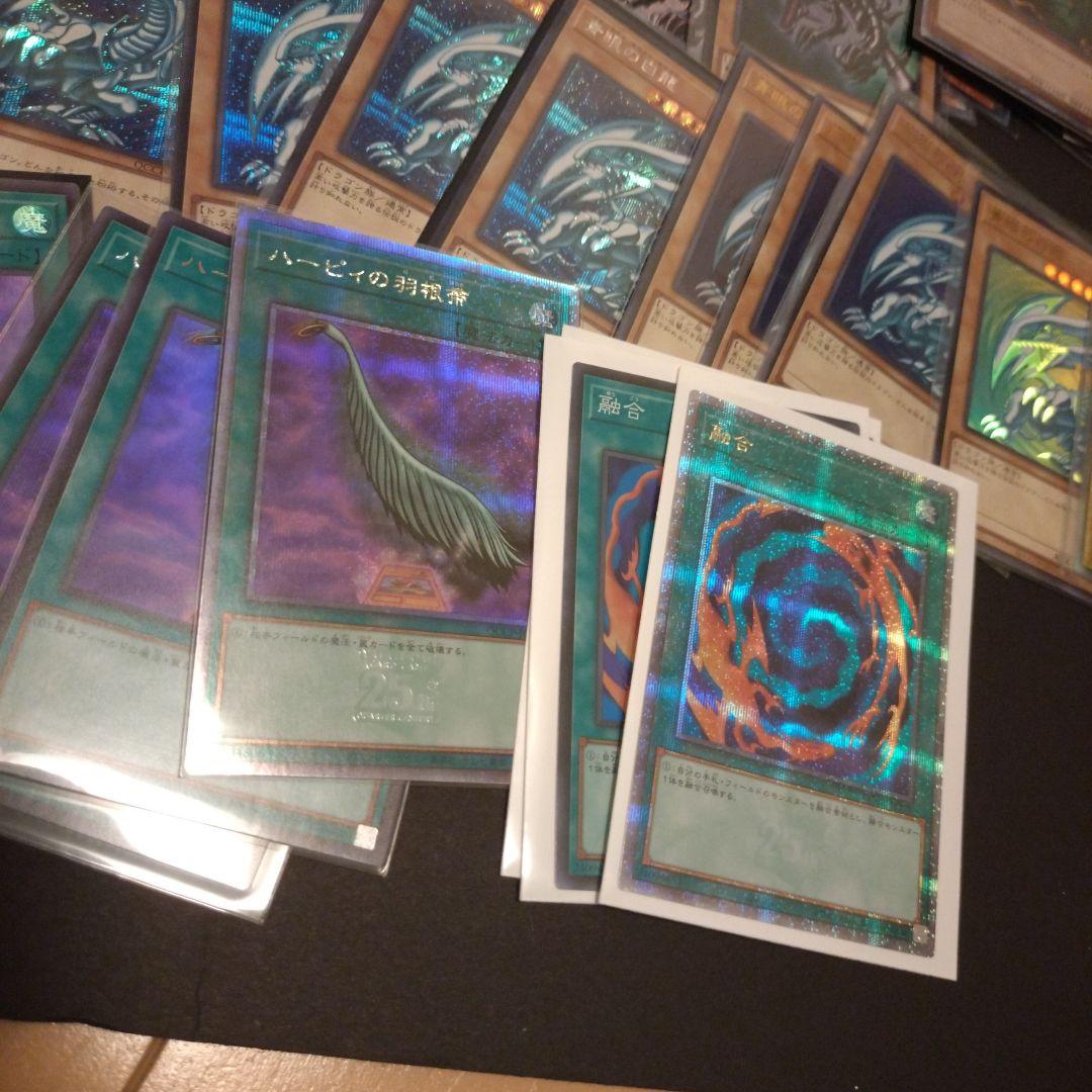 ☆専用☆ 遊戯王OCG デュエルモンスターズ 　カード　多数　ブルーアイズまとめ