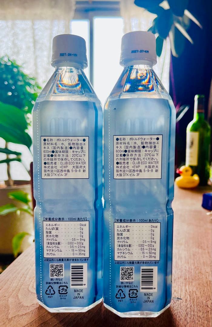 ポタポタクラブ　Life Essence 600ml