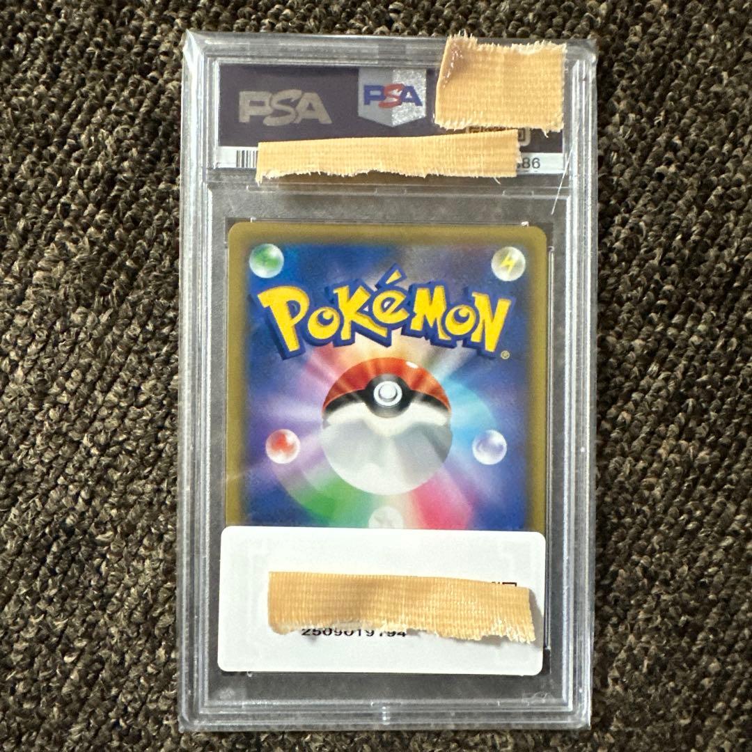 【値下げ中】カスミ&カンナ　psa10