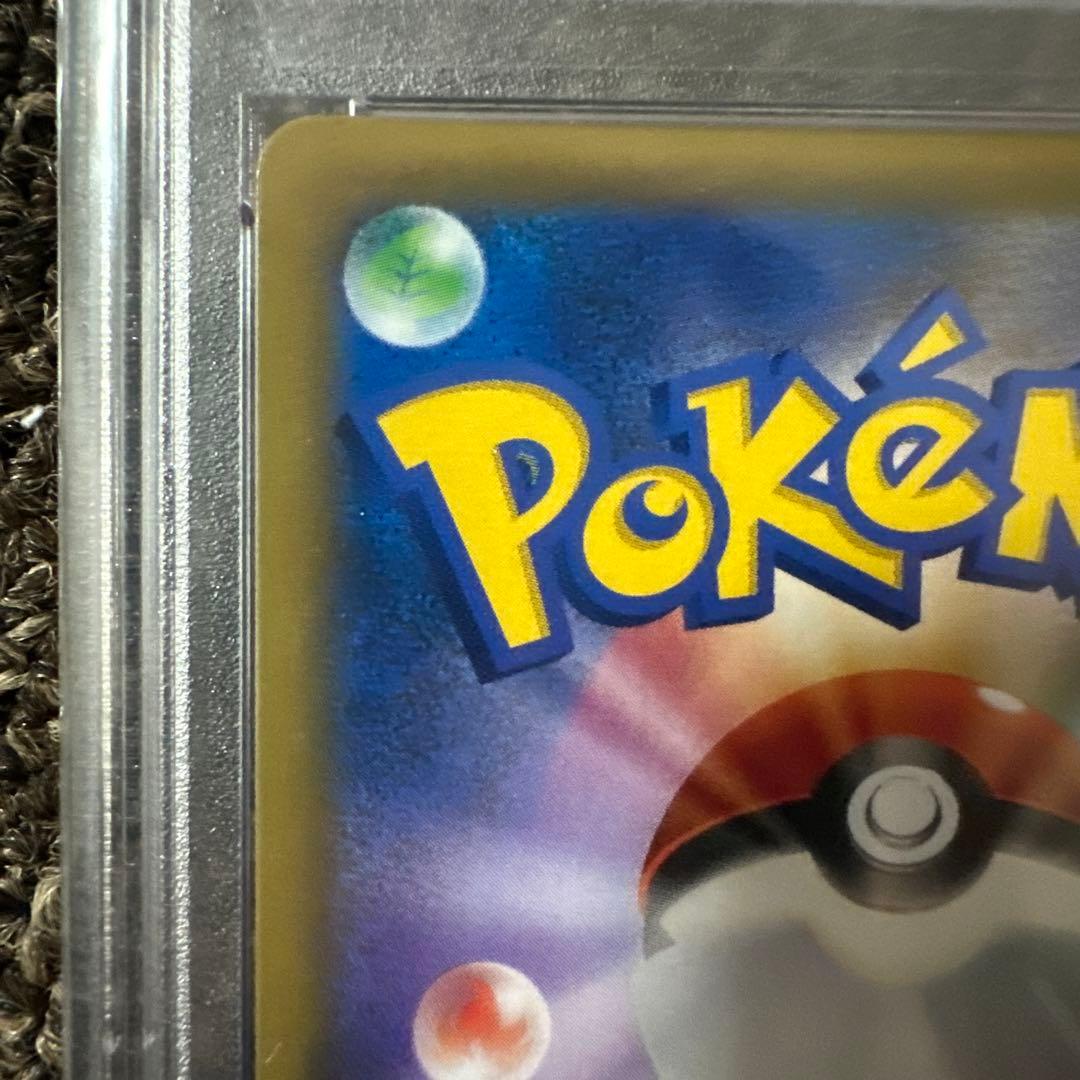 【値下げ中】カスミ&カンナ　psa10