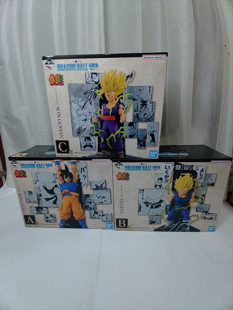 ドラゴンボール 一番くじ A賞 B賞 C賞 3点ラストワンセット 未開封