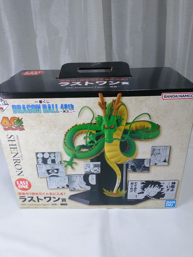 ドラゴンボール 一番くじ A賞 B賞 C賞 3点ラストワンセット 未開封