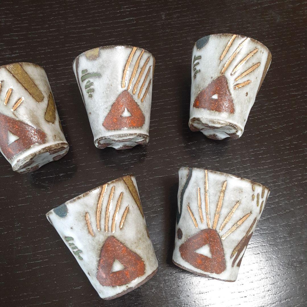 益子焼き　フリーカップ　湯飲み　作家もの5個組