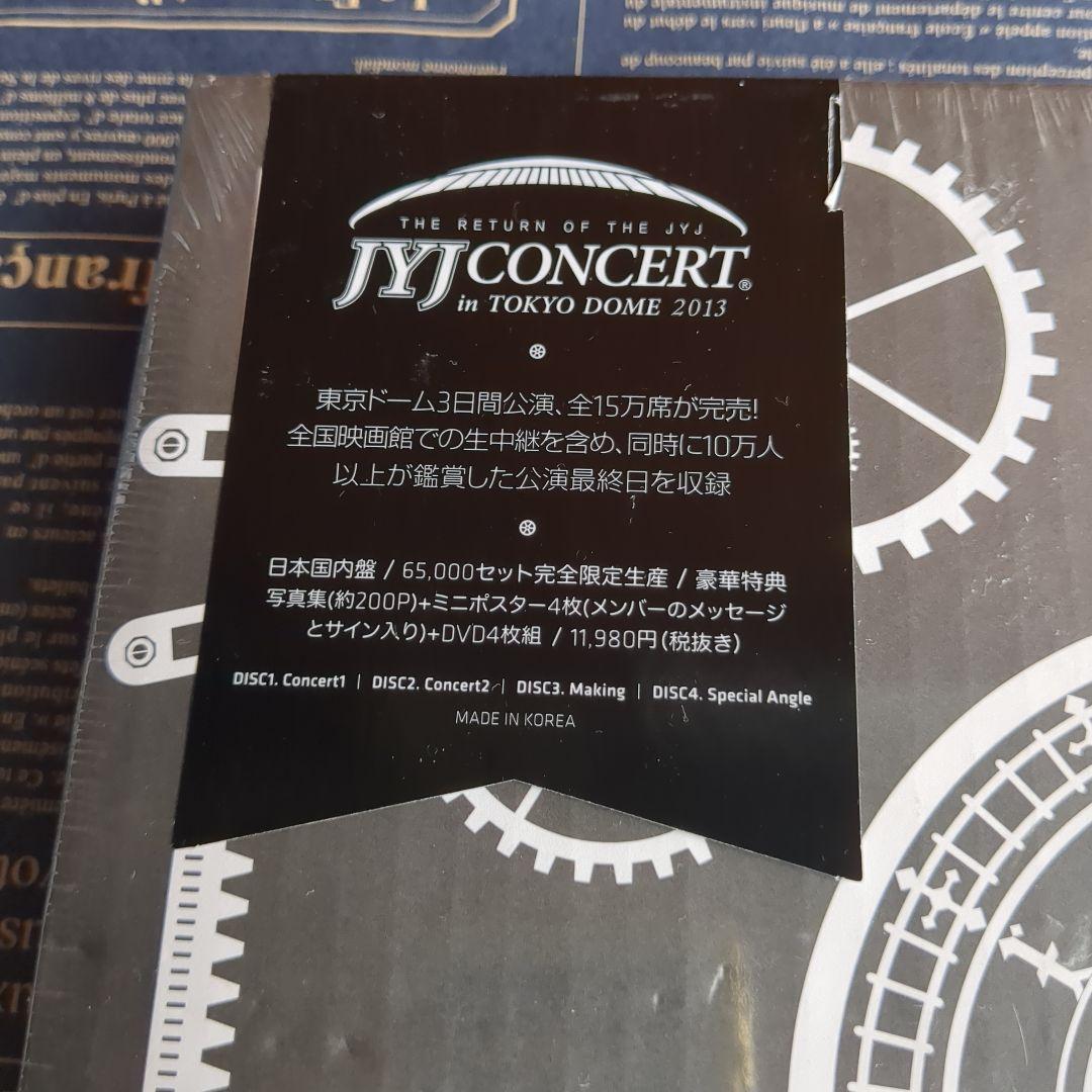 JYJ コンサート DVD ライブ LIVE　グッズ 公式 限定盤 CD