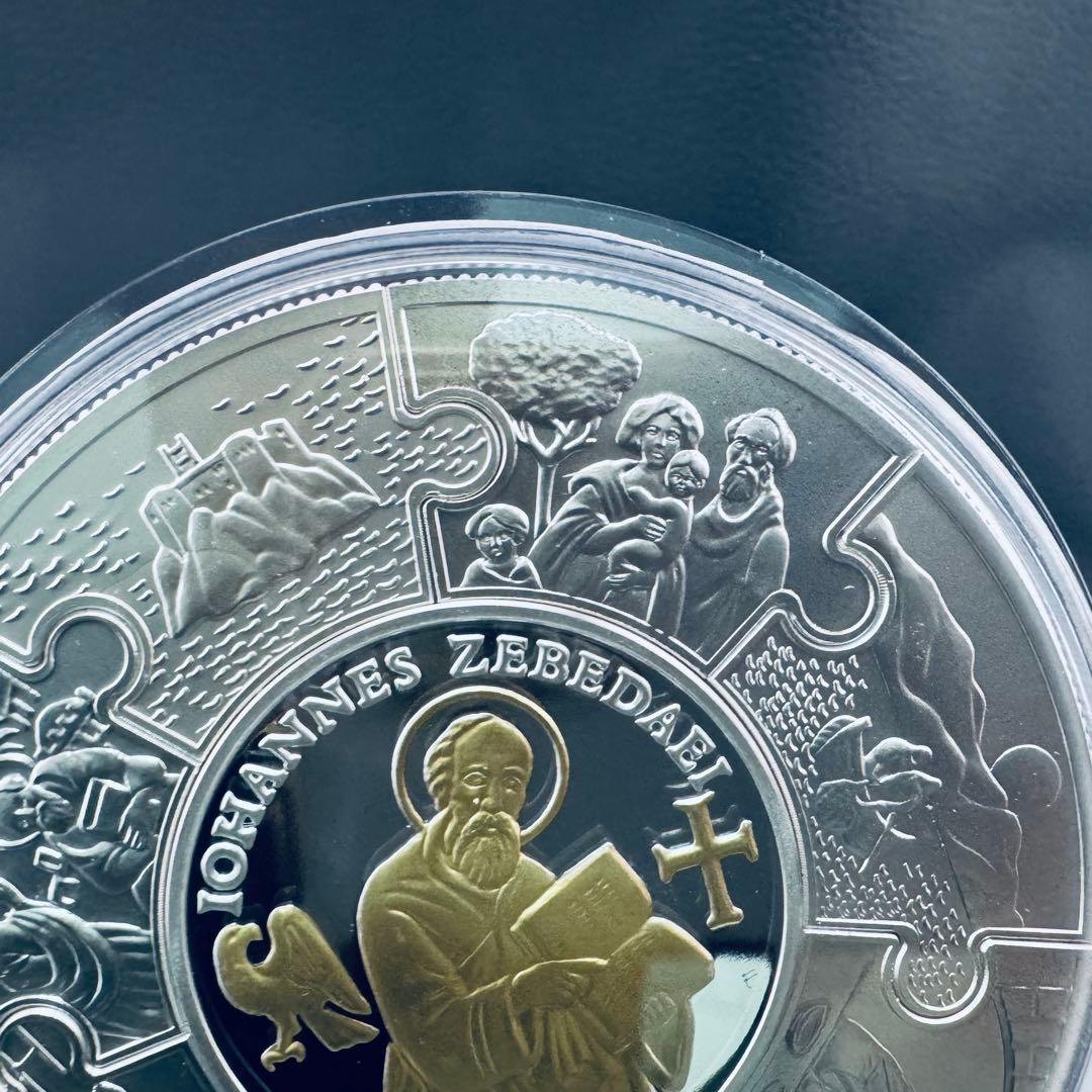 銀貨 使徒ヨハネの福音書 ジグソーパズル型 8枚セット プルーフ カメオ