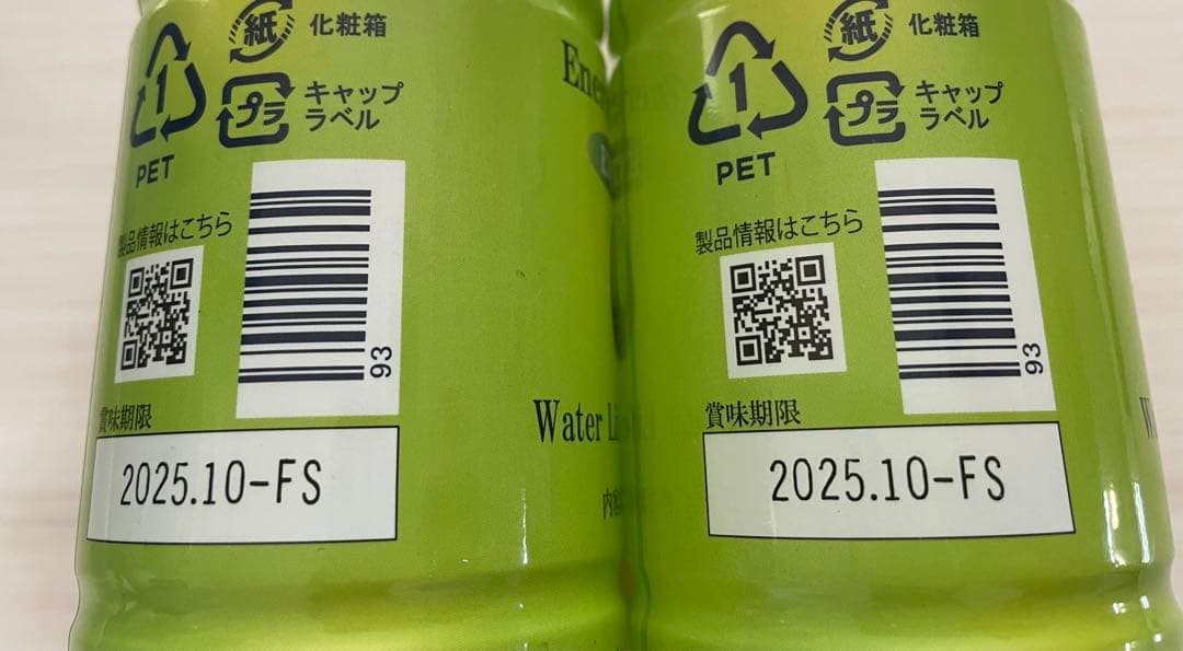 Energy Life ENTRA 300ml 2本