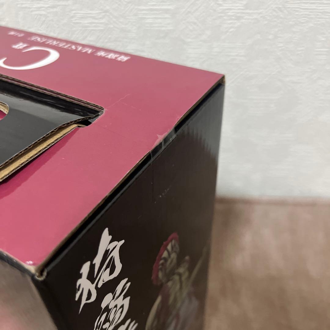 猗窩座　フィギュアセット