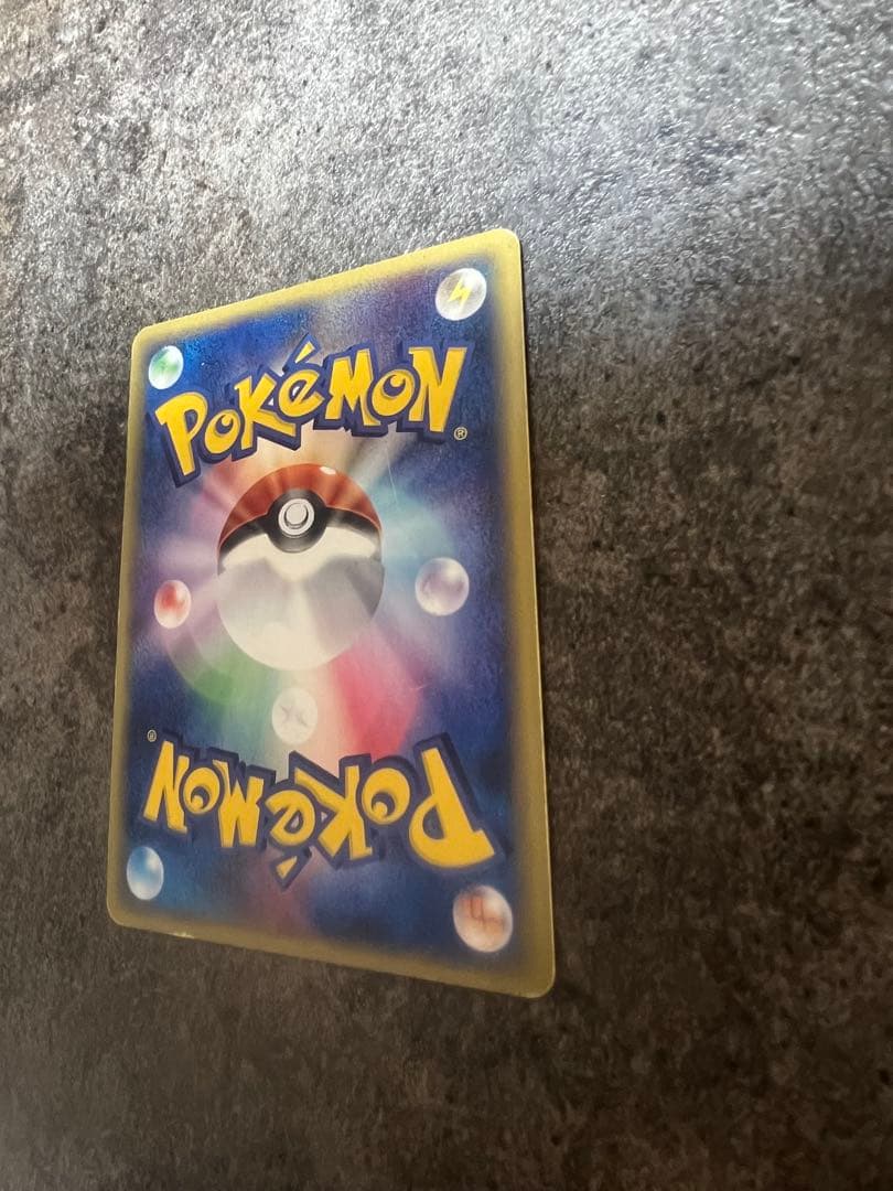 ゲンガー ★ 拡張パック第5弾 神秘なる山 044/088