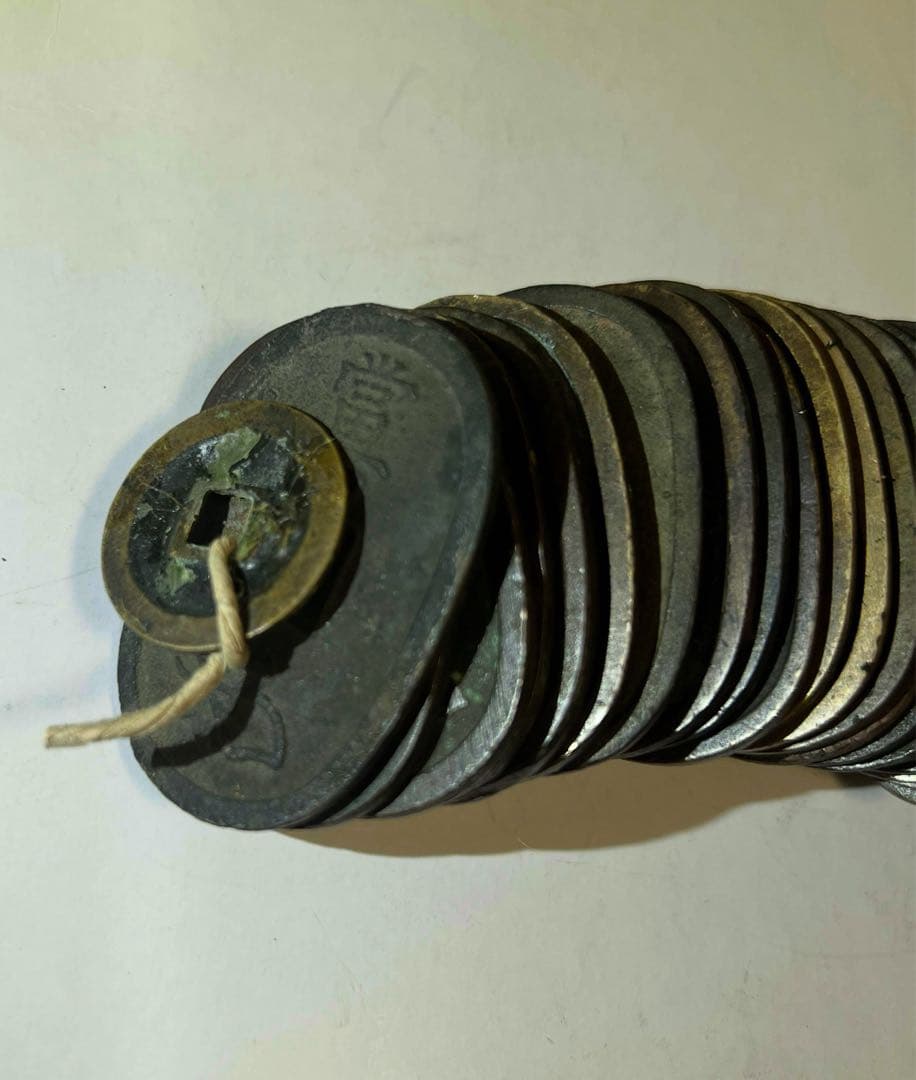 天保通宝　50枚　穴銭　江戸時代　古銭