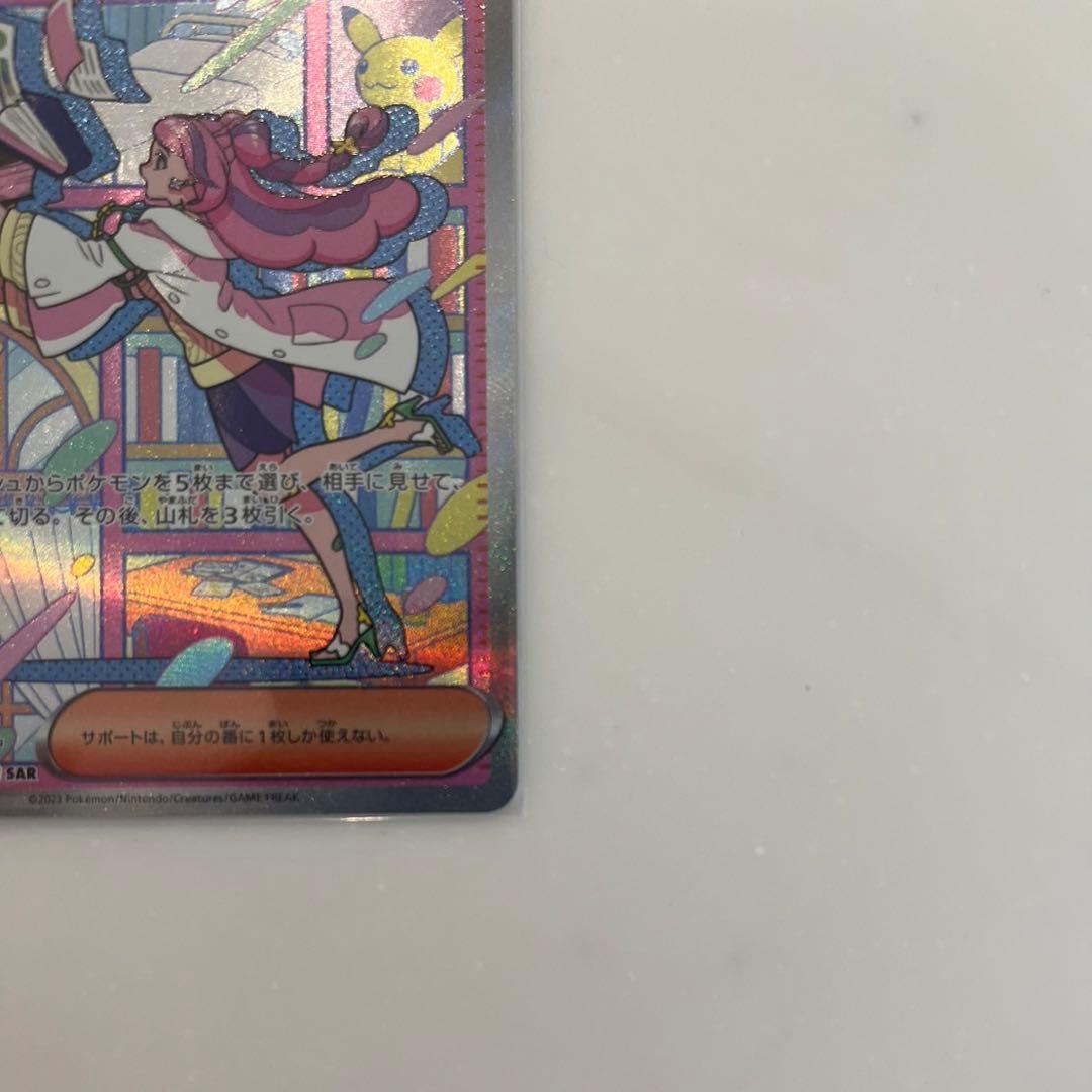 ポケモンカード ミモザ