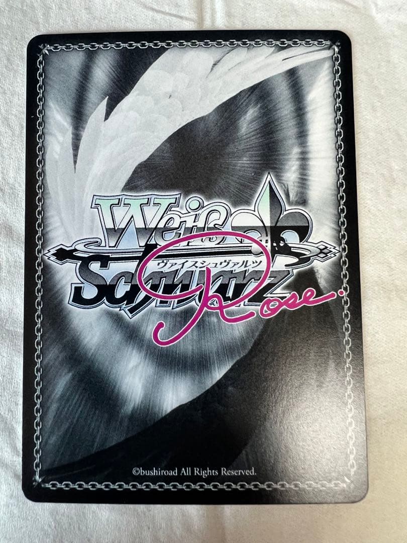 ヴァイスシュヴァルツロゼ ゆずソフト ワタシだけ。天音 ssp サイン