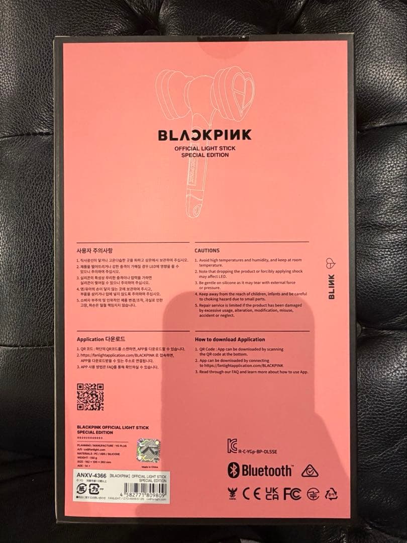 【新品未開封】 BLACKPINK ペンライト SPECIAL EDITION