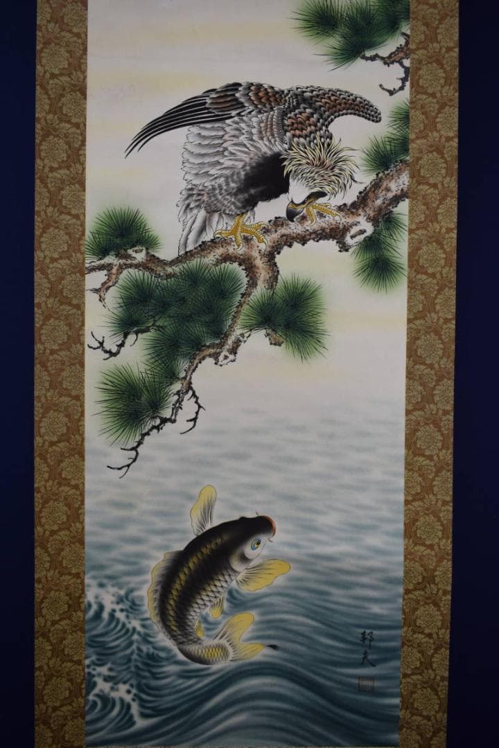 真作/邦夫/松鷹に鯉図/桐共箱付/布袋屋掛軸HG-406