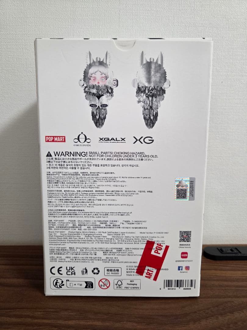 【正規品】スカルパンダ×XG ぬいぐるみペンダント 日本限定 2体セット