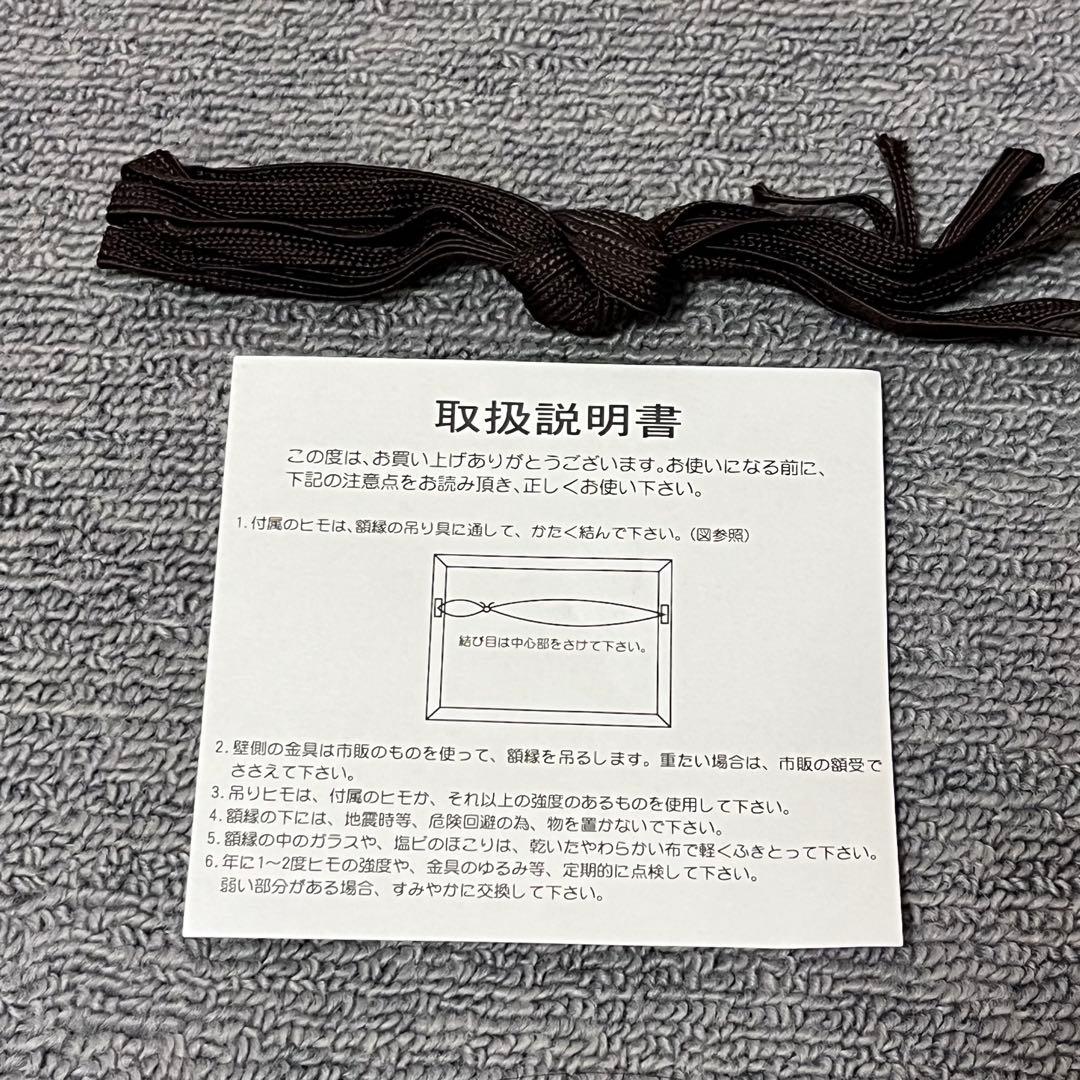 エルベモルヴァン☆エルベモルバン 絵画 ポスター ヴィンテージ