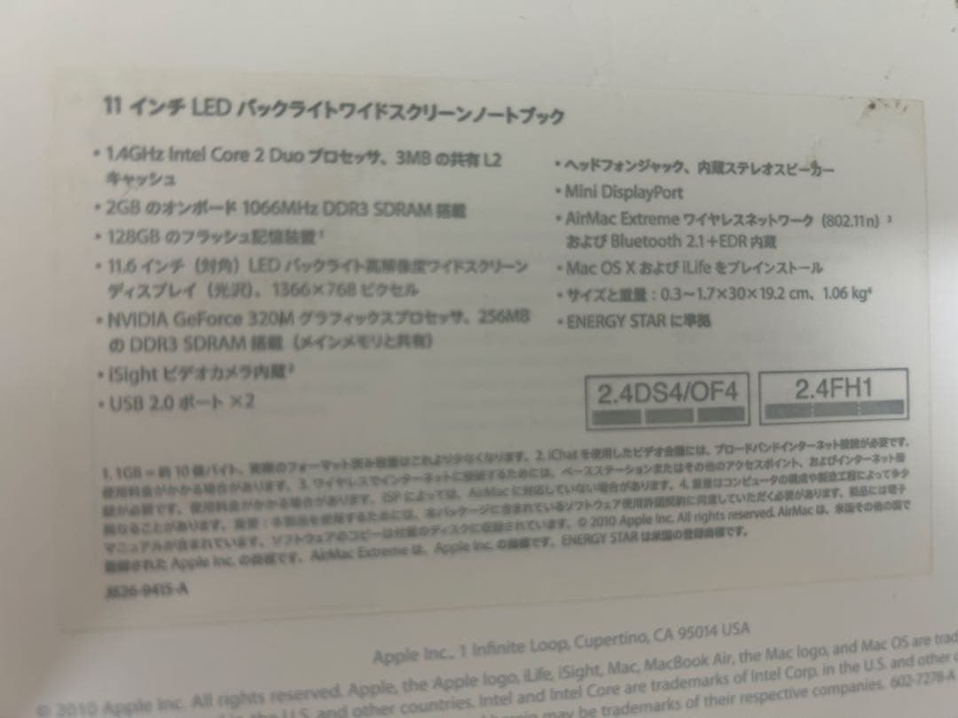 即決OK！即日発送！売り尽くし！MacBookノートパソコン