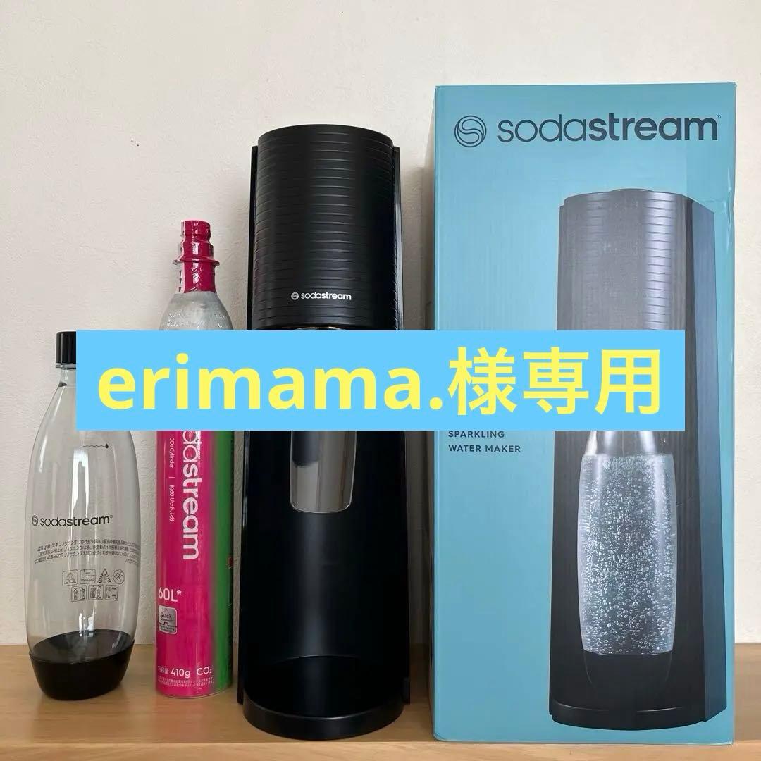 sodastream(ソーダストリーム) TERRA