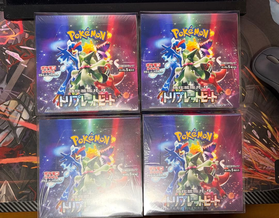 トリプレットビート box シュリンク付き