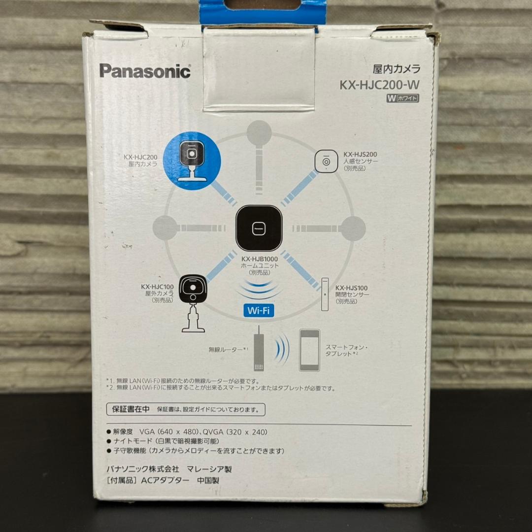 ☆未使用　パナソニック　屋内カメラ　KX-HJC200-W　ホームネットワーク