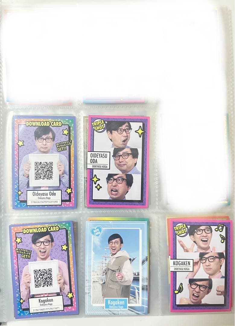 よしもとコレカ まとめ②