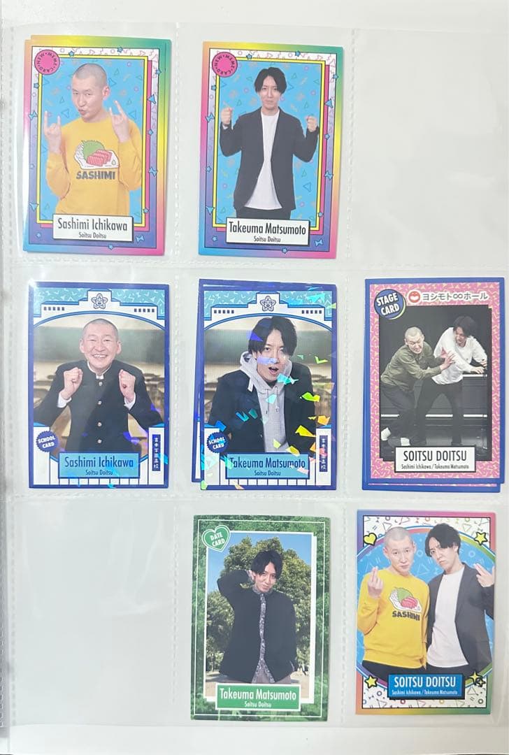 よしもとコレカ まとめ②