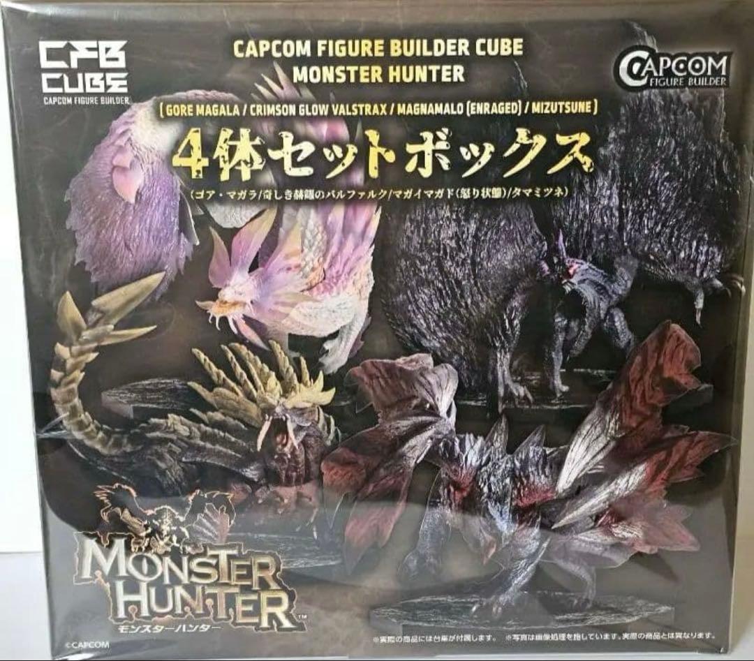 フィギュアビルダー キューブ モンスターハンター 4体セットボックス　セット
