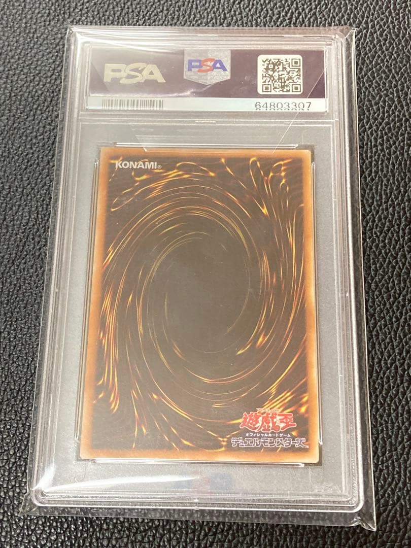 バスター•ブレイダー　レリーフ　PSA10