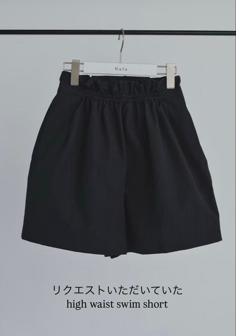 水着・ラッシュガード Nala High Waist Swim Shorts