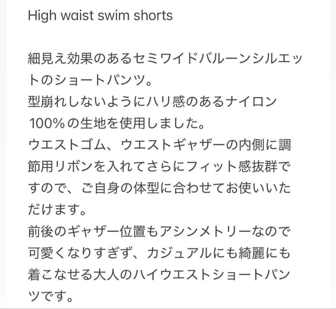 水着・ラッシュガード Nala High Waist Swim Shorts