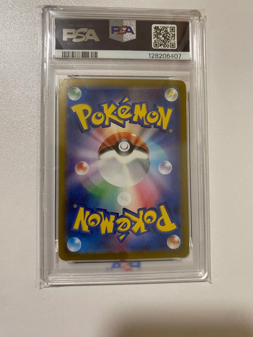 PSA10 ミュウex SAR[SV2a 205/165]強化拡張パック