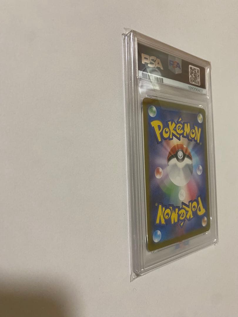 PSA10 ミュウex SAR[SV2a 205/165]強化拡張パック