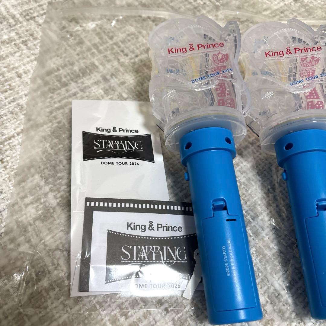 King & Prince STARRING ペンライト　2本セット