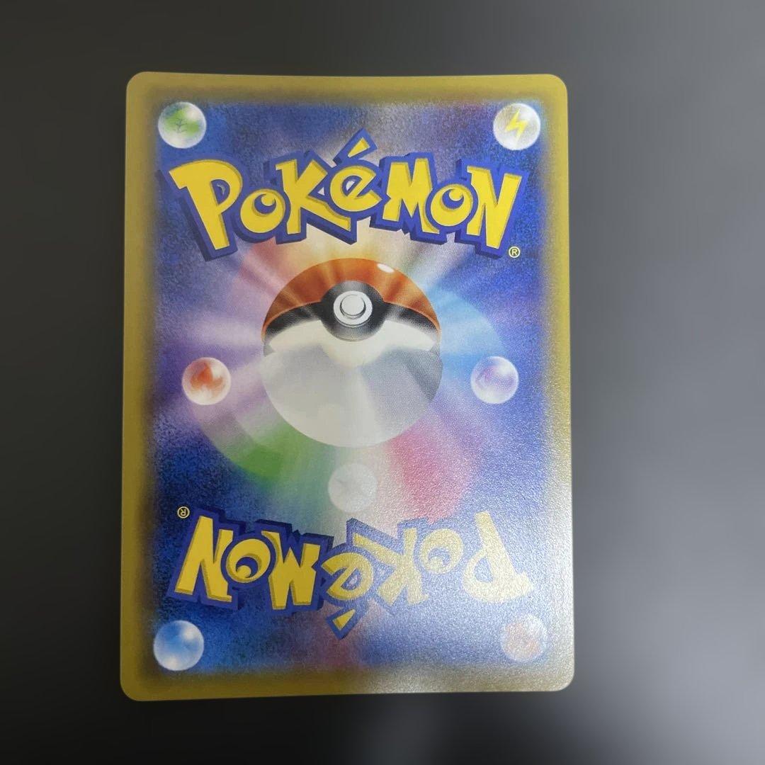 トゲピー&ピィ&ププリンGX SR 186/173