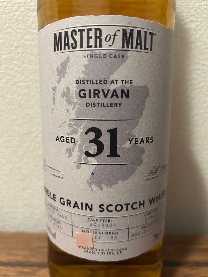 Girvan ガーヴァン 1990 31年 バーボンカスク 185本限定