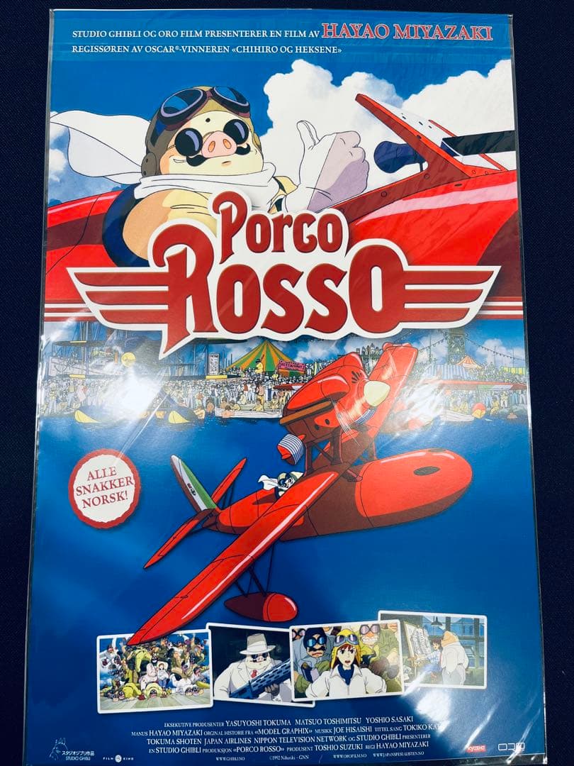 紅の豚 オリジナルポスター スタジオジブリ 宮崎駿