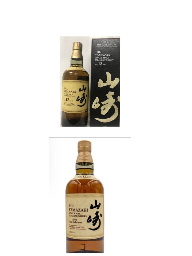 山崎 12年 ウイスキー 700ml 43%
