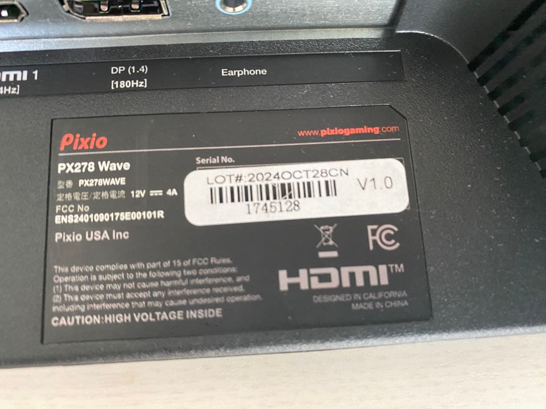 Pixio PX278 WAVE Black モニター 27インチ 180Hz