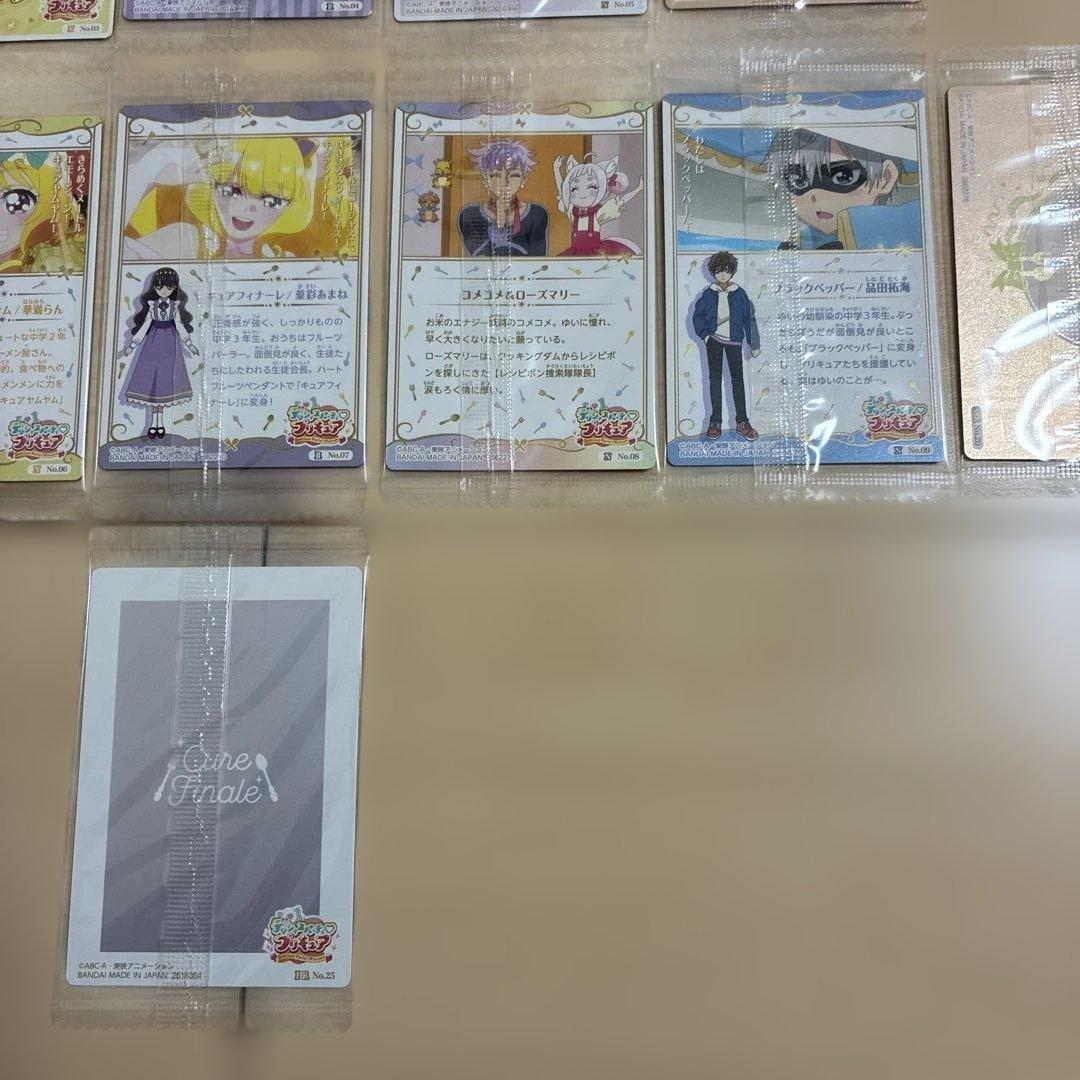 新品未開封 デリシャスパーティプリキュア ウエハース カード 22枚セット
