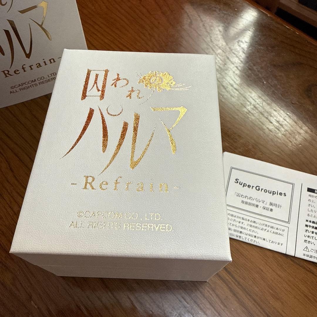 囚われのパルマ Refrain チアキ 腕時計&ブレスレット 新品未使用品