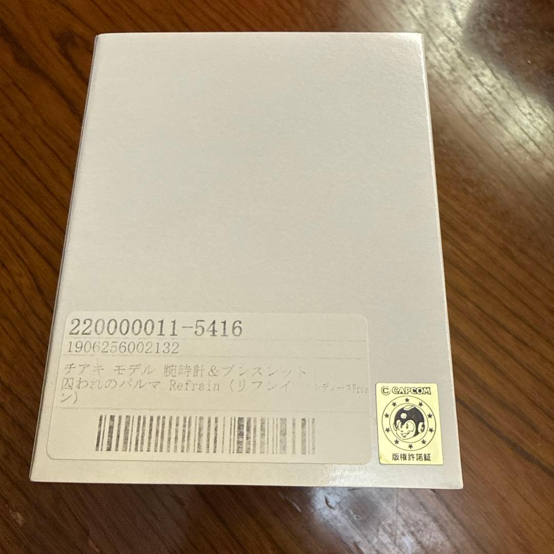 囚われのパルマ Refrain チアキ 腕時計&ブレスレット 新品未使用品