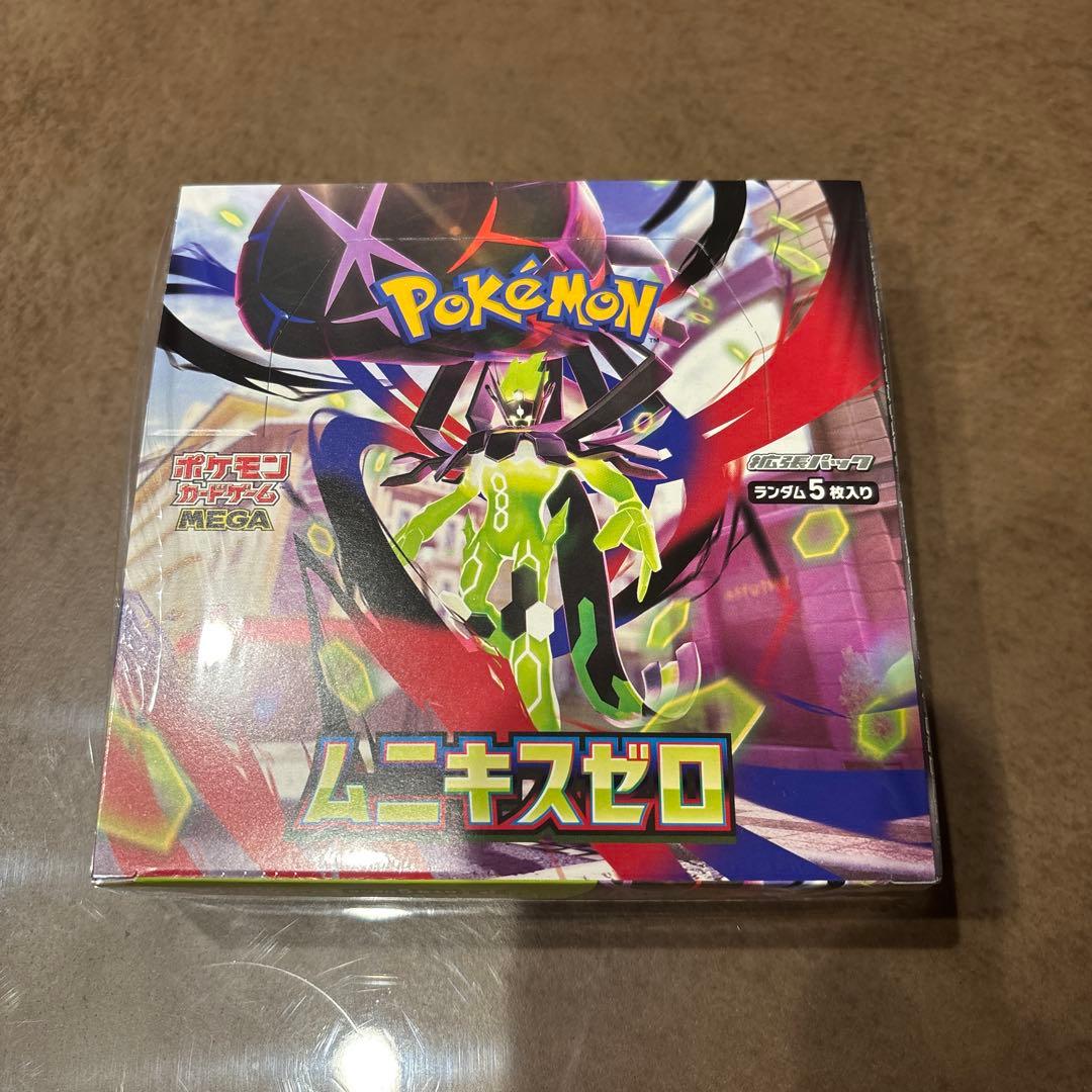 ムニキスゼロボックス