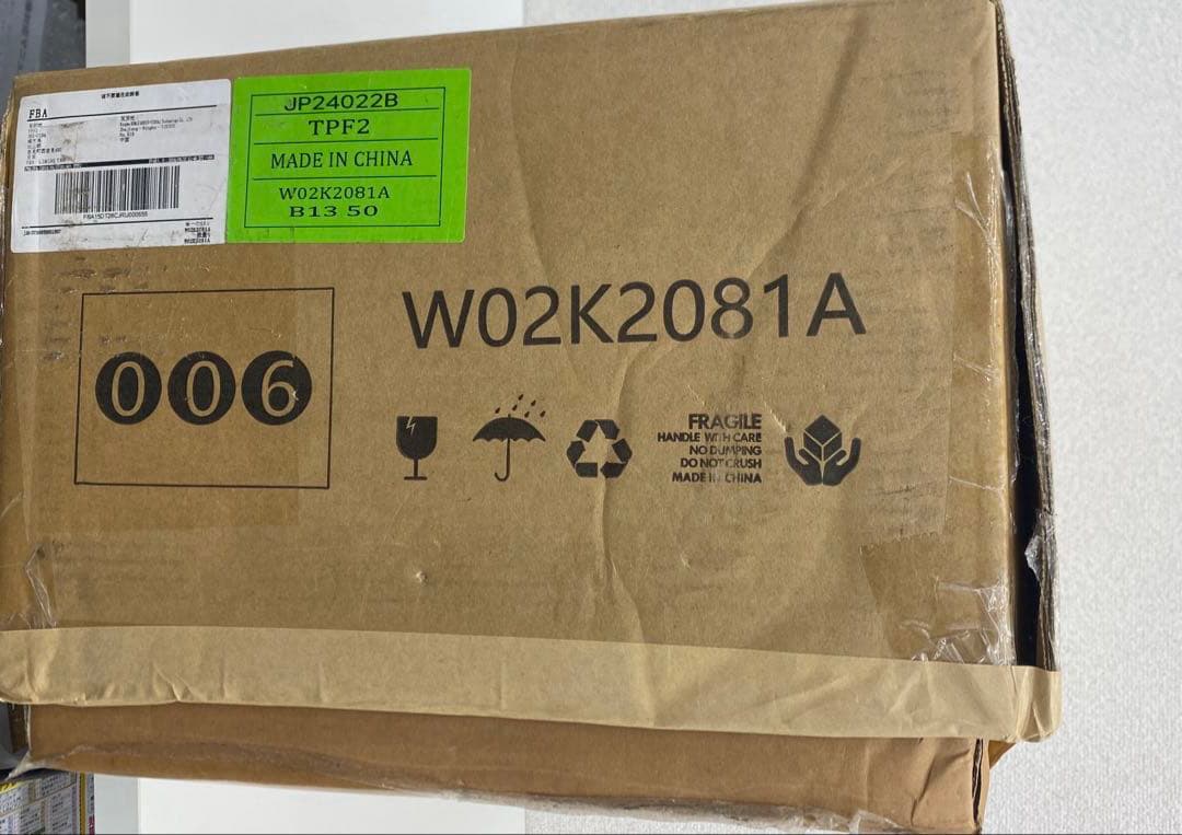 【未使用品】WAMPAT コズエ ローテーブル W02K2081A