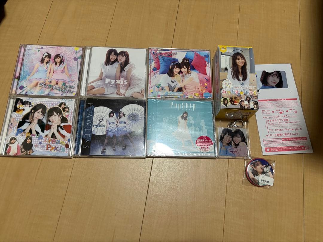 伊藤美来 グッズまとめ